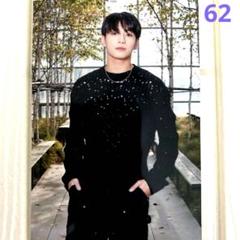 2025年最新】bts ジョングク チェキの人気アイテム - メルカリ