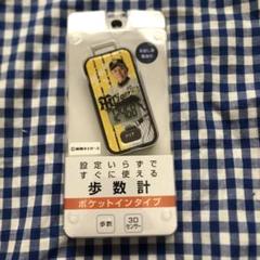 岡田彰布 タニタ 3Dセンサー搭載 歩数計 阪神タイガース TANITA 3Dセンサー搭載歩数計 FB-741-HT 阪神タイガースモデル | タニタ