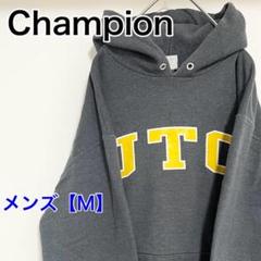YAU34【US輸入】Champion　パーカー【メンズM】長袖　濃いグレー