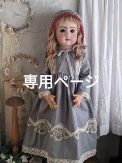 【p】アンティークビスクドール用のワンピースとボネのセット m】【専用ページ】アンティークビスクドール用のワンピースと