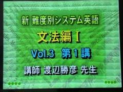 貴重／美品】東進ハイスクール東進予備校⭐︎ 出口の新驚異の