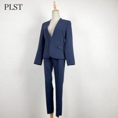 ♪美品♪ PLST ソモウライク カラーレス ジャケット セットアップ