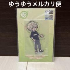 18TRIP R1ze&Day2 アクリルスタンド エイトリ 久楽間潮　アクスタ