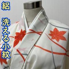 KL1547 準美品 絽 小紋 洗える着物 身丈166cm 夏着物 化繊