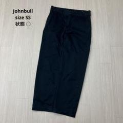 ● Johnbull ジョンブル テーパード ワーク パンツ チンベルト SS