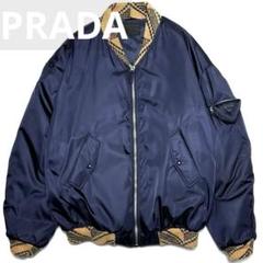 PRADA ネイビー MA-1 フライトジャケット 2025年最新】PRADA MA-1・フライトジャケットの人気アイテム