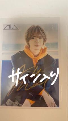 2025年最新】山中柔太郎 サインの人気アイテム - メルカリ