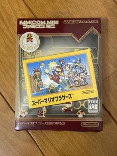 ファミコンミニ ファミコン生誕20周年 第2弾 ポスター【非売品】 2025年最新】ファミコン生誕20周年の人気アイテム - メルカリ