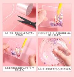 ナノテープ風船セット DIY 魔法両面テープ 両面ナノテープ 風船 おうち遊び
