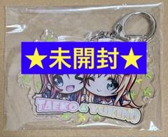 特典 アクリルキーホルダー 恋する乙女と守護の楯 Re:boot 初回限定版
