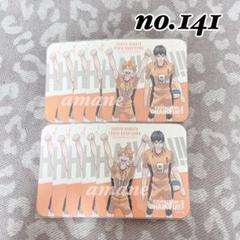 【最終値下げ】北信介 アートコースター 70枚 2025年最新】ハイキュー展 コースター 日向の人気アイテム