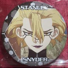 2025年最新】Dr.STONE スタンリー 缶バッジの人気アイテム