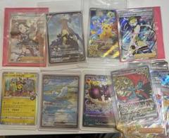 ポケモンカード レギュ落ち 色々 約90枚 まとめ売り - メルカリ
