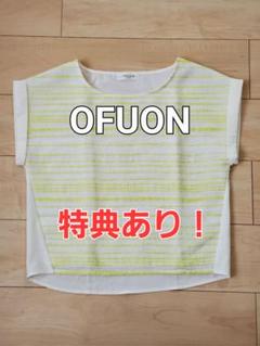 【特典あり】OFUON　 カットソー　 半袖　ノースリーブ