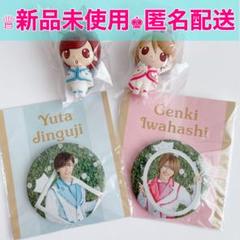 King &amp; Prince - 神宮寺勇太　岩橋玄樹PVCキーホルダーセット PVC キーホルダー King&Prince キンプリ 10個セット タレントグッズ