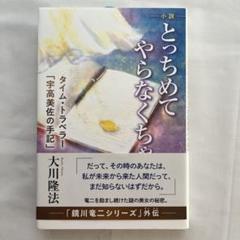 2025年最新】宇高龍の人気アイテム - メルカリ