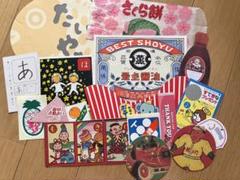 2025年最新】紙モノ まとめ売りの人気アイテム - メルカリ