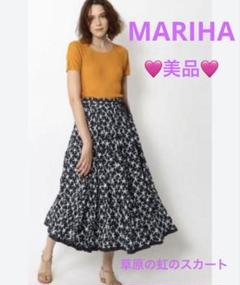 【 美品 】 別注品 月影のスカートMARIHA ×TOMORROWLAND TOMORROWLAND｜【別注】MARIHA Garden Petals 夜風のスカート