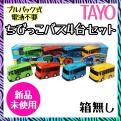 2025年最新】タヨの人気アイテム - メルカリ