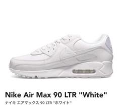 NIKE AIR MAX 90TRIPLE WHITEナイキ エアマックスレザーのサムネイル