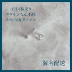 2025年最新】585刻印 K14の人気アイテム - メルカリ
