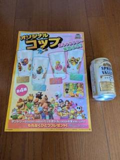 【非売品】マリオ　パネル　ピーチ　ルイージ　クッパ　サントリー　SUNTORY サントリー×スーパーマリオ」キャンペーン第2弾！サントリーの