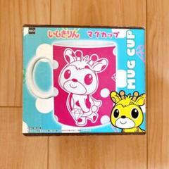 ご当地キャラクター　マグカップセット