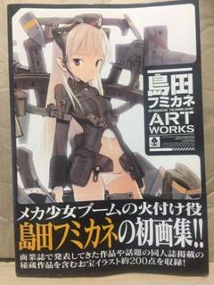 島田フミカネ Art Worksの中古 未使用品 メルカリ