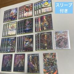 い*は様 『 即日発送』ファイアーバード デッキ 40枚 『スリーブ付』 KATANAスリーブ付き ファイアーバード デッキ デュエマ - メルカリ