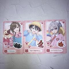 にじさんじようちえん