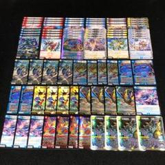 No.7467 デュエマ ラッカ鬼羅スター デッキパーツ 大量セット