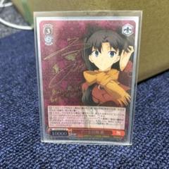 最終値下ヴァイスシュヴァルツ fate sp 遠坂凛 サインカード 2025年最新】遠坂凛 サインの人気アイテム - メルカリ