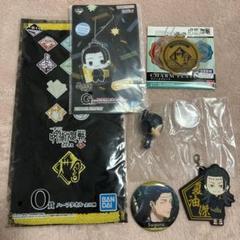 2025年最新】呪術廻戦夏油傑の人気アイテム - メルカリ