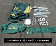 テント SOUTHFIELD サウスフィールドSF25-OD SOUTHFIELD テント