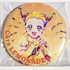 2025年最新】サンキューマート プリキュア 缶バッジの人気