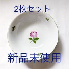 2022年最新】アウガルテン ウィンナーローズの人気アイテム - メルカリ ンラインサイト 【新品未使用】アウガルテン/ウィンナーローズ/ウィーン/ボウル/2枚セット 食器