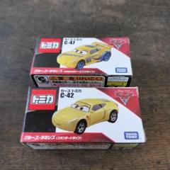 値下げ中【美品・廃盤多数】トミカ カーズ C-01〜C-50 まとめ