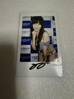 Yahoo!オークション - ＃山川青空 水谷心音 直筆サイン入り