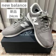ニューバランス24センチ 新品⭐︎New Balance 420Mスニーカー 24センチ ニューバランス