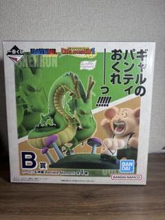 ブリスター未開封　ドラゴンボールZ 　神龍 一番くじ ドラゴンボール 一番くじ 神龍 - メルカリ