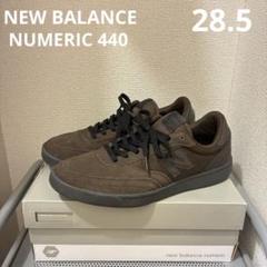 2025年最新】challenger new balance numericの人気アイテム