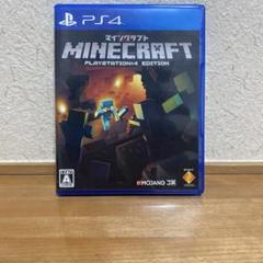 PS4ソフト　マインクラフト