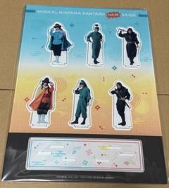 忍ミュ　14弾　学園祭　流石王子　西園寺光雲　アクリルキーホルダー　アクキー ミュージカル「忍たま乱太郎」第14弾 忍術学園 学園祭 事後通販
