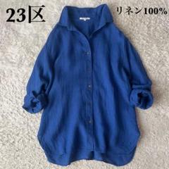 2025年最新】ロイヤルブルー トップスの人気アイテム - メルカリ