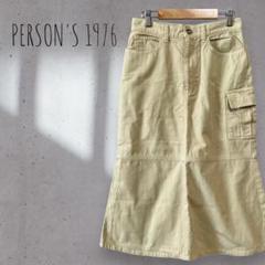 26【PERSON'S 1976】ミディ丈 ワークマーメイドスカート