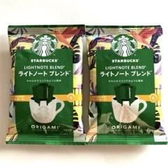 スターバックス ドリップコーヒー オリガミ 2杯分のサムネイル