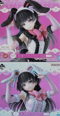 2025年最新】黛冬優子 ラストワンの人気アイテム - メルカリ