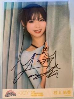 「きっと、絶対、絶対」 村山結香 サイン入り チェキ きっと、絶対、絶対」 村山結香 サイン入り チェキ