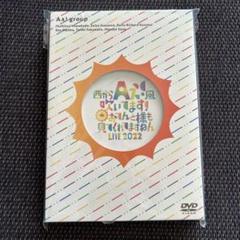 2025年最新】aえ!group dvd おてんとの人気アイテム - メルカリ