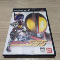 仮面ライダー555　プレイステーション2　PS2　バンダイ　BANDAI